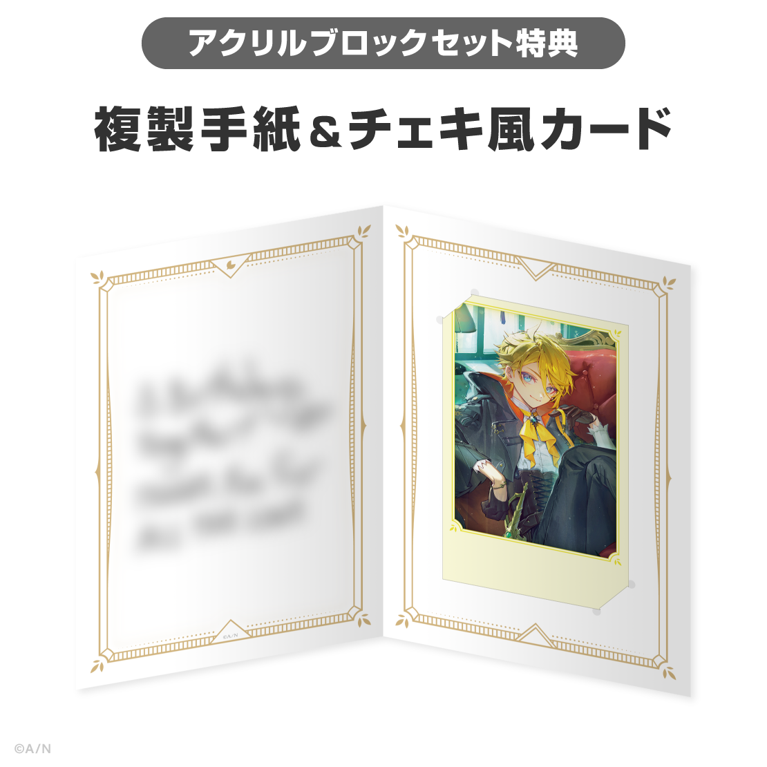 ユウ Q ウィルソン誕生日グッズ&ボイス2026の商品画像