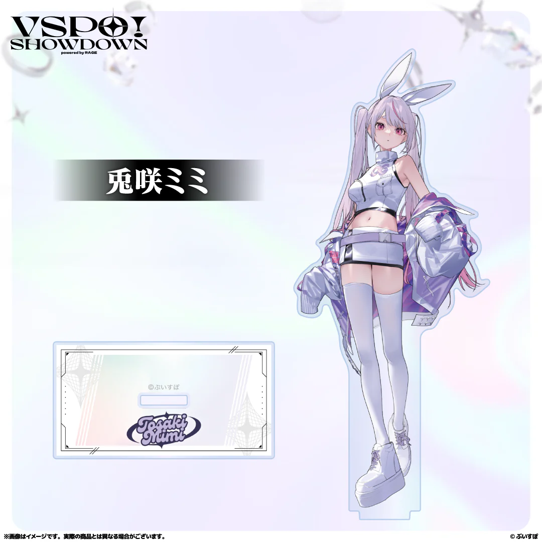 VSPO!SHOWDOWN アクリルスタンド 兎咲ミミ