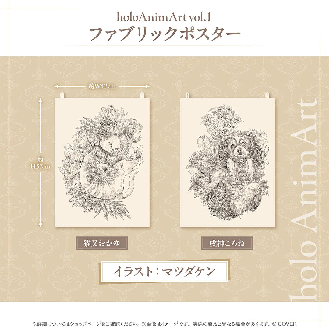 holoAnimArt vol.1の商品画像