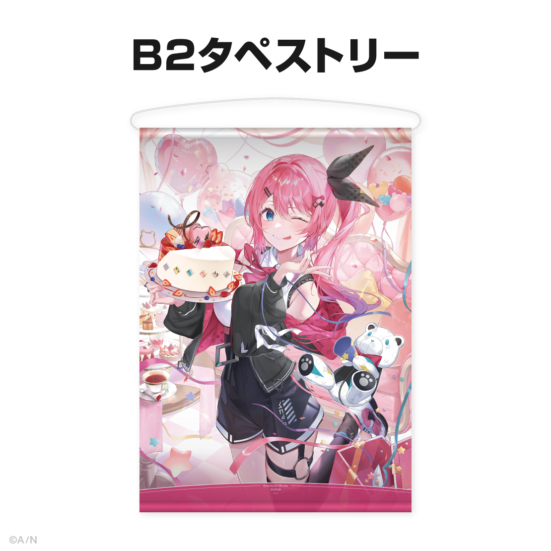 倉持めると誕生日グッズ&ボイス2025