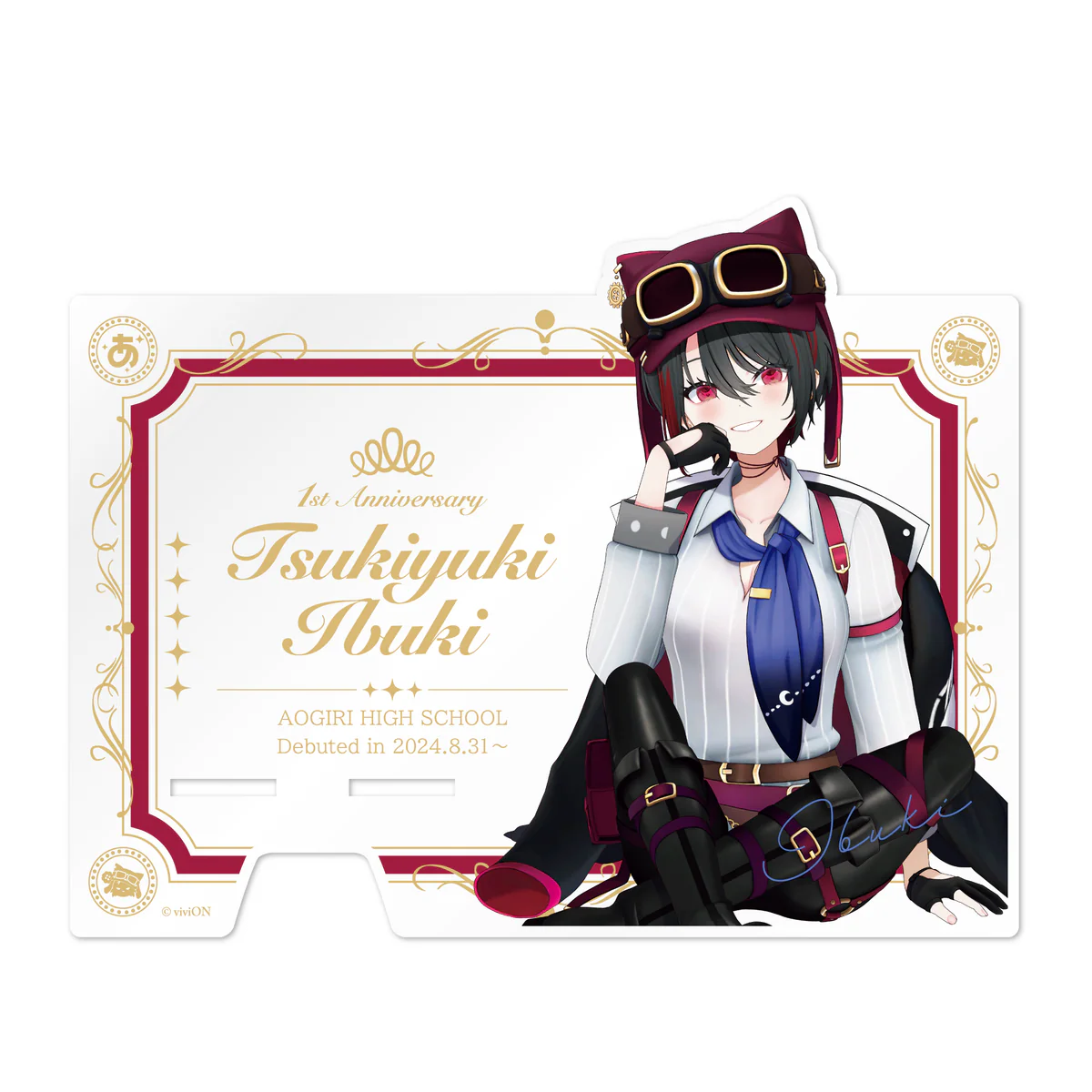 あおぎり高校 月赴ゐぶき 1周年記念グッズ アクリルスマホスタンドの公式画像