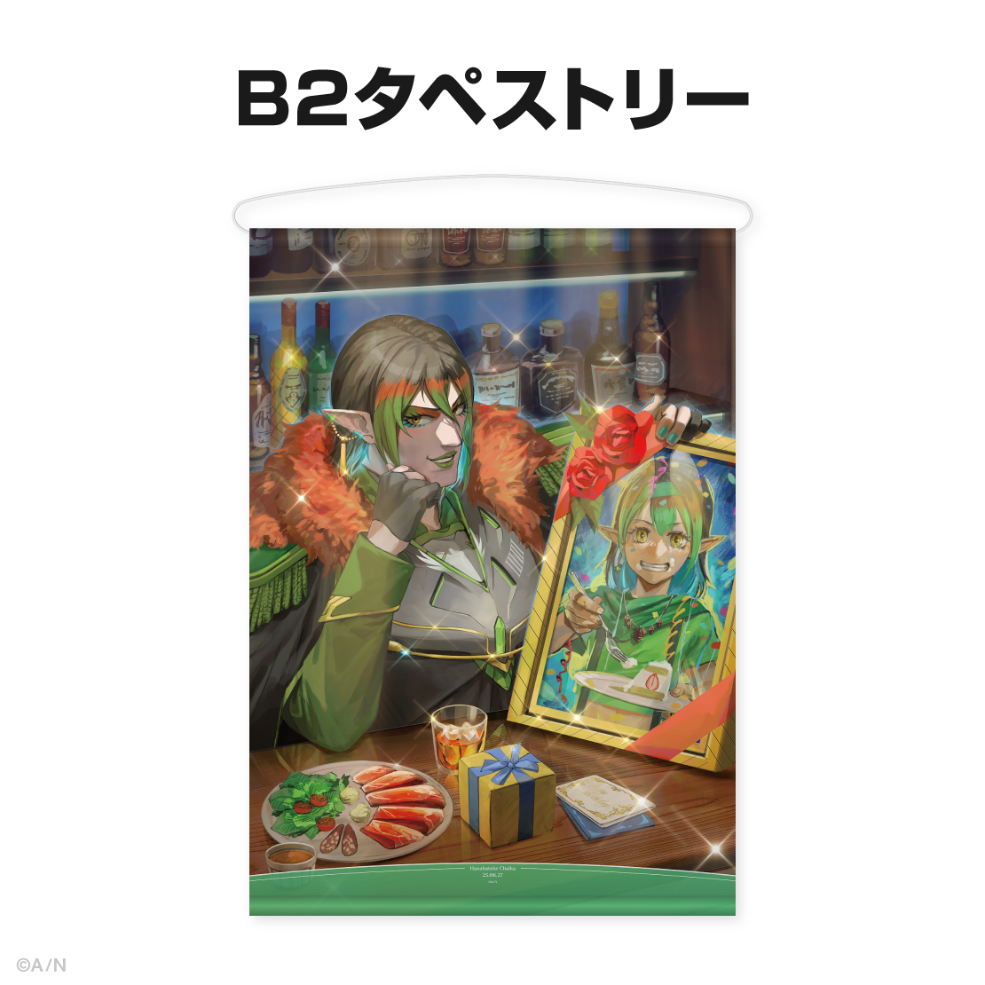 花畑チャイカ誕生日グッズ&ボイス2025