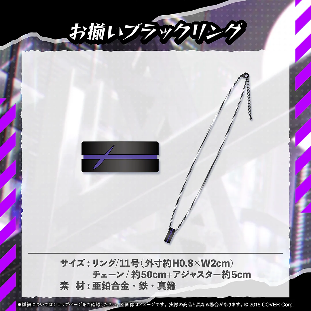 お揃いブラックリング