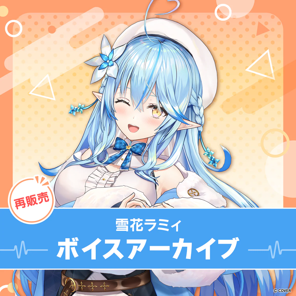 シリーズ共通画像