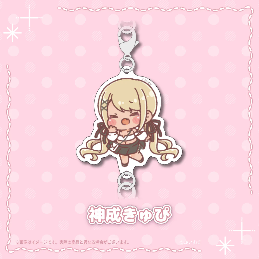 神成きゅぴ