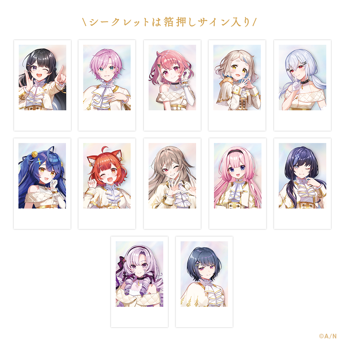 【にじさんじ 6th Anniversary Goods】ランダムチェキ風カード Bグループの公式画像