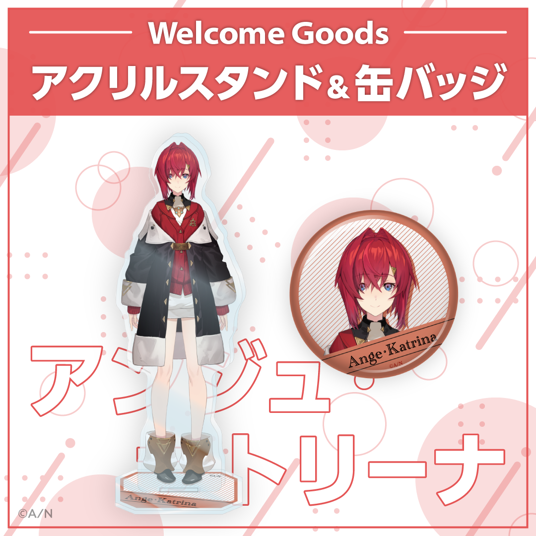 【Welcome Goods】アンジュ・カトリーナ ステッカーセットの公式画像