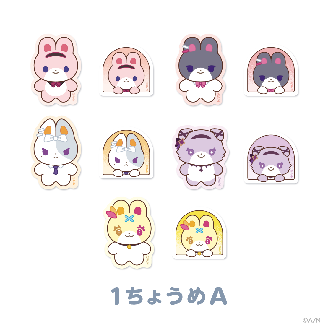 【にじたうんぐっず いち】ランダムステッカー 1ちょうめ Ａの公式画像