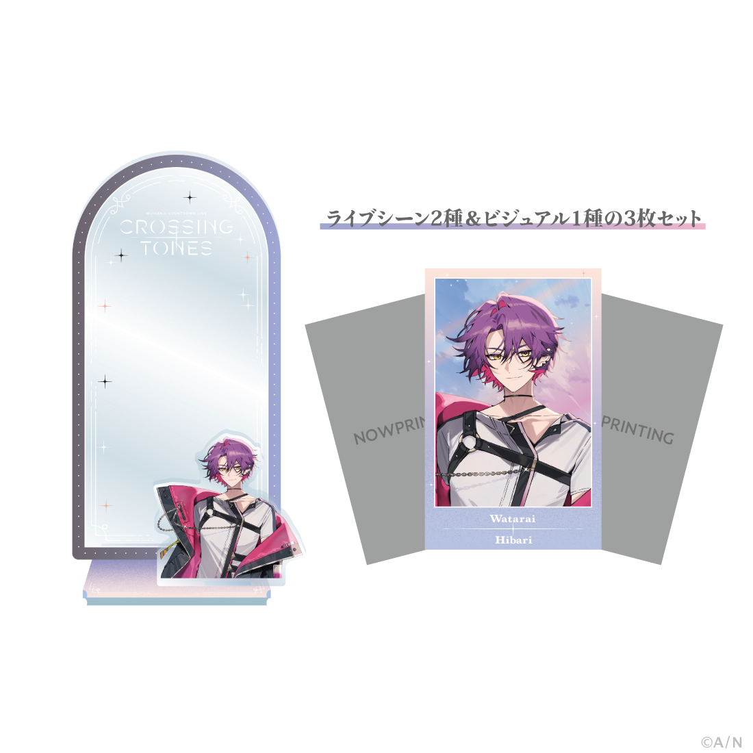 【CROSSING TONES】チェキ風カード&スタンドの商品画像