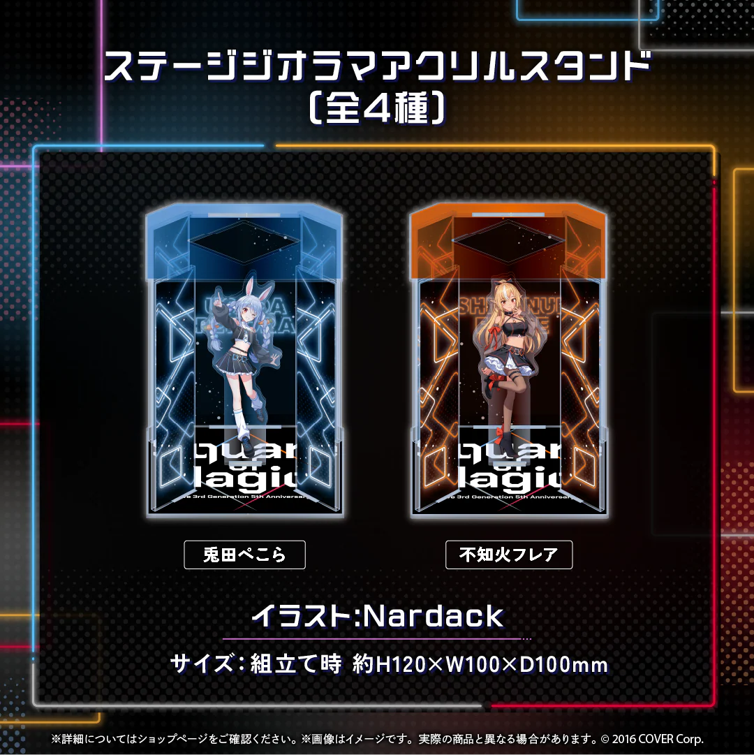 ステージジオラマアクリルスタンド 兎田ぺこら