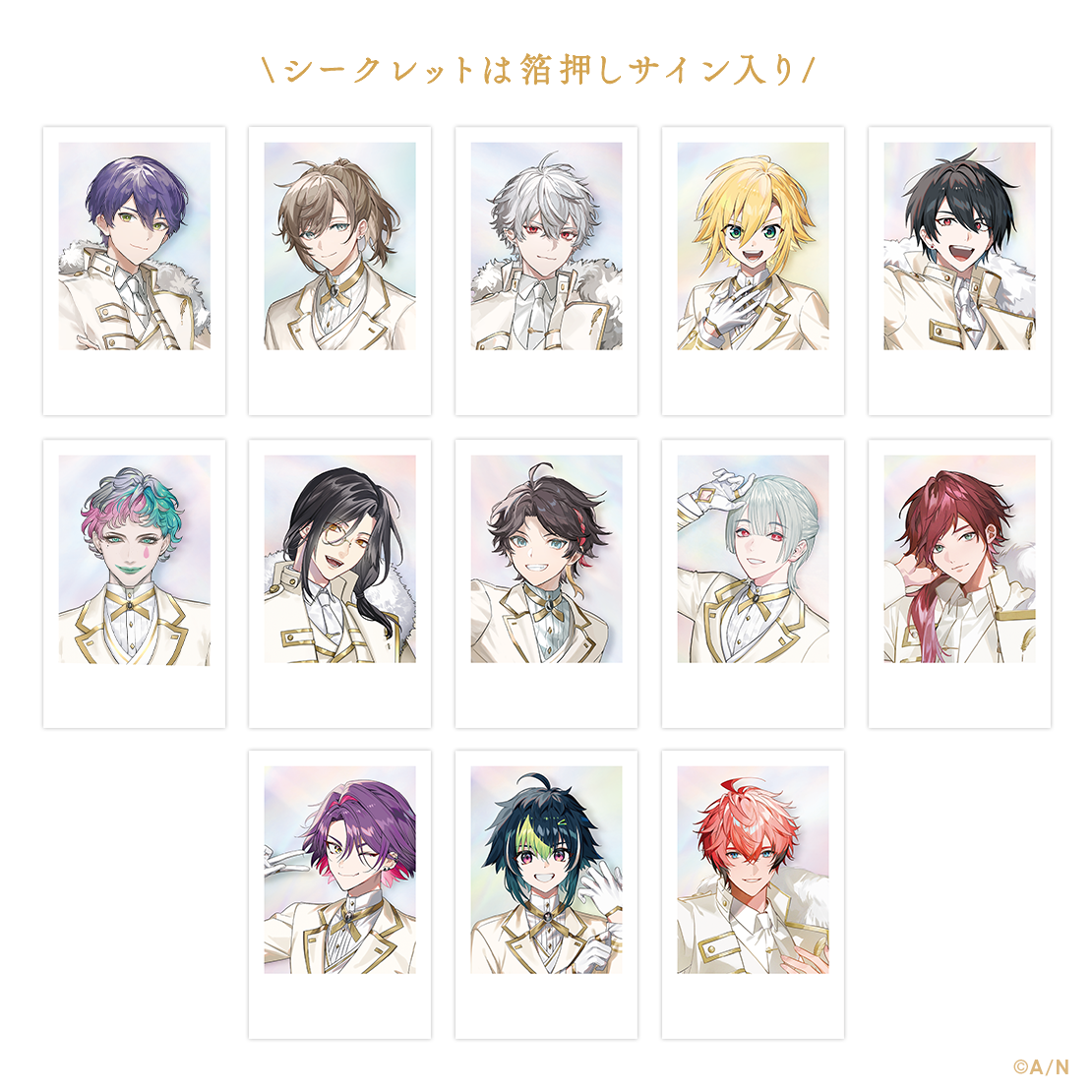 【にじさんじ 6th Anniversary Goods】ランダムチェキ風カード Aグループの公式画像