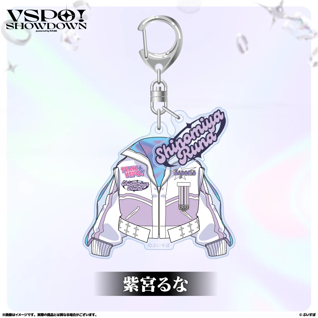VSPO!SHOWDOWN 2連キーホルダー