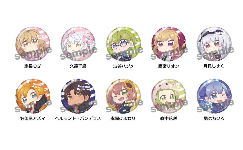 【にじさんじぷち】缶バッジ(全60種)の商品画像