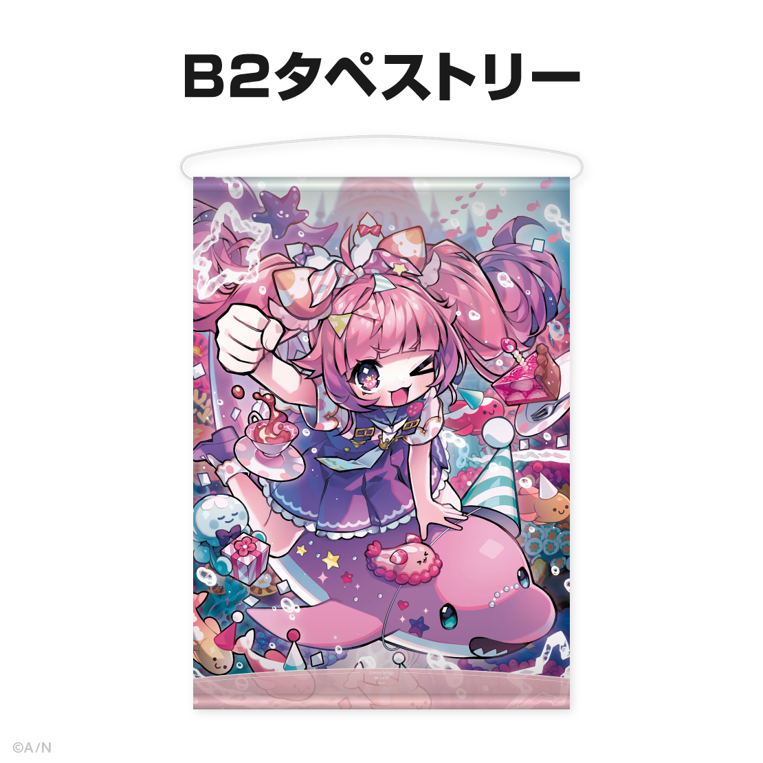 宇志海いちご誕生日グッズ2026