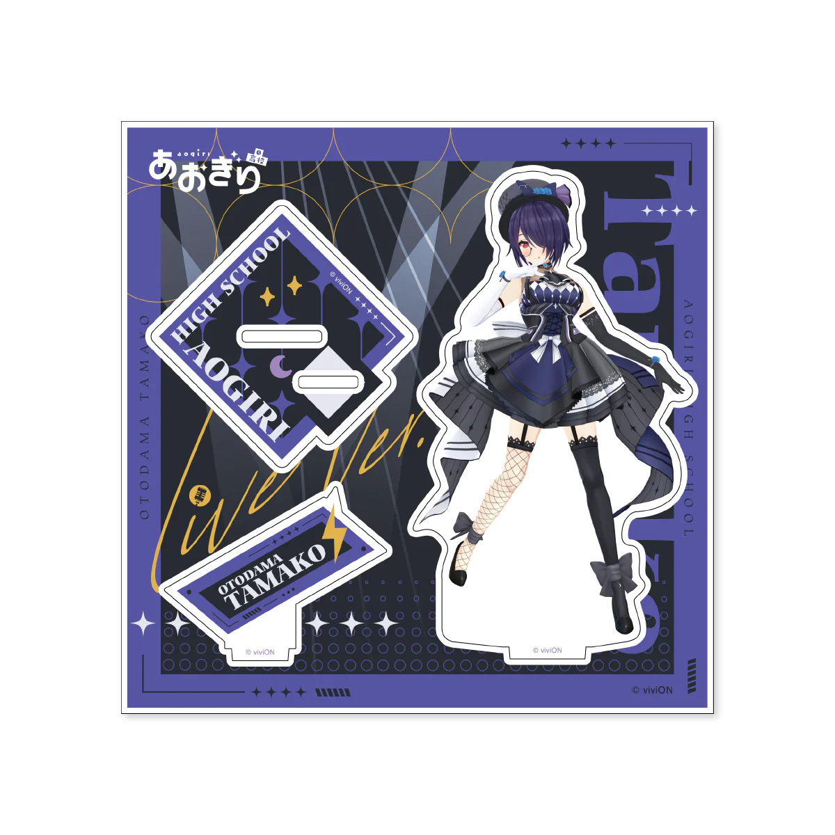 [再販]【アクリルスタンド】あおぎり高校 音霊魂子/Live衣装B～5周年特別版～の公式画像
