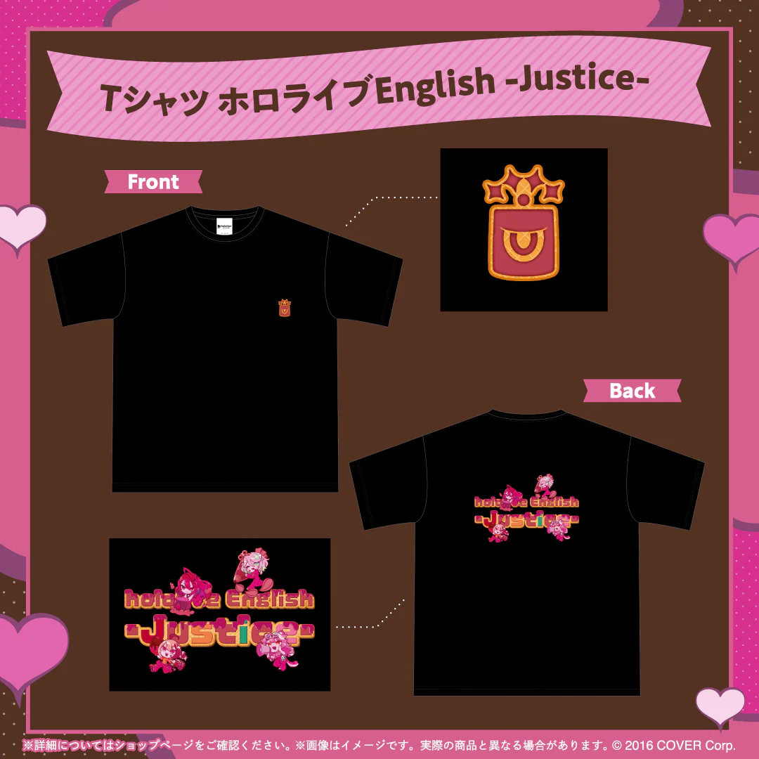 Tシャツ ホロライブEnglish -Justice-