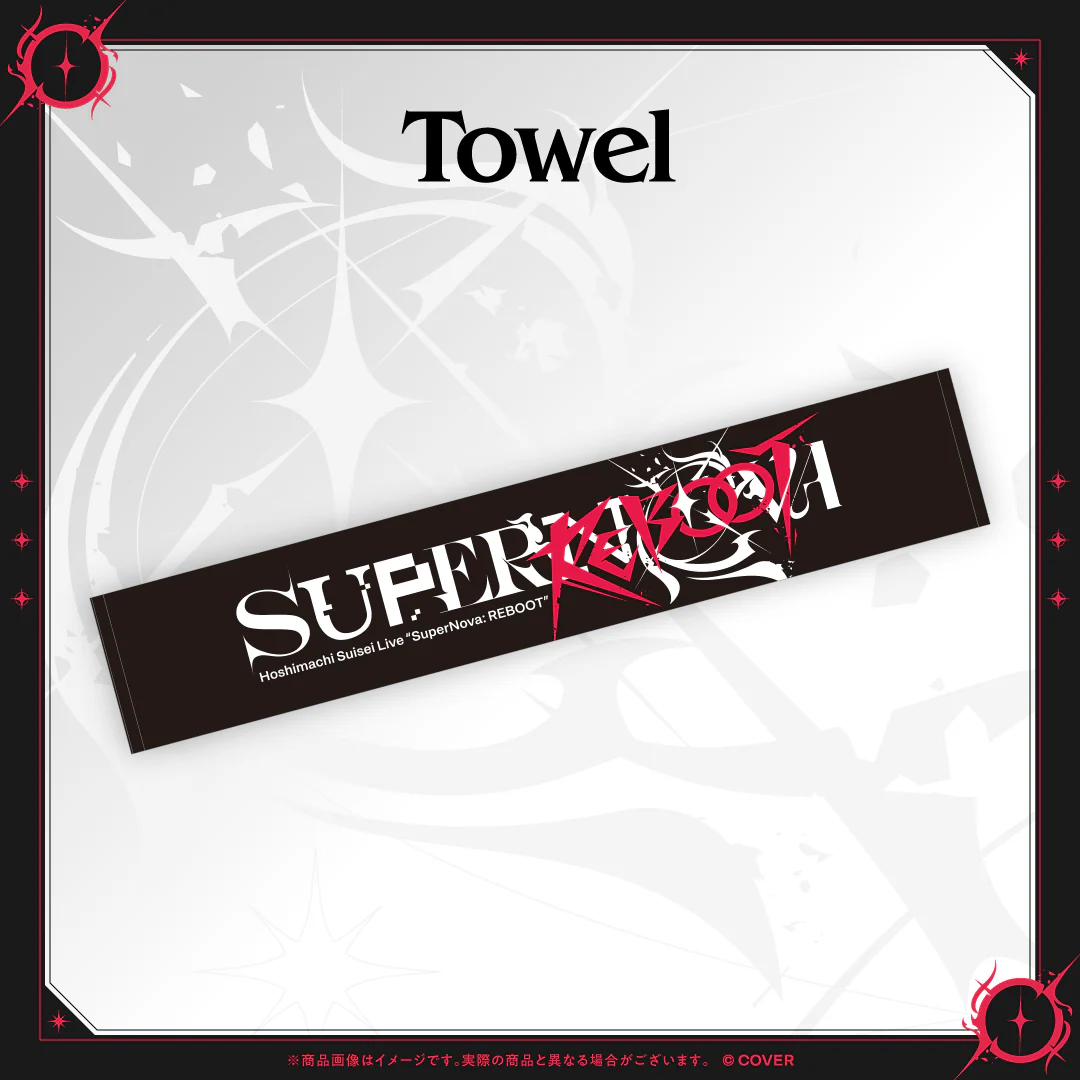 Towel