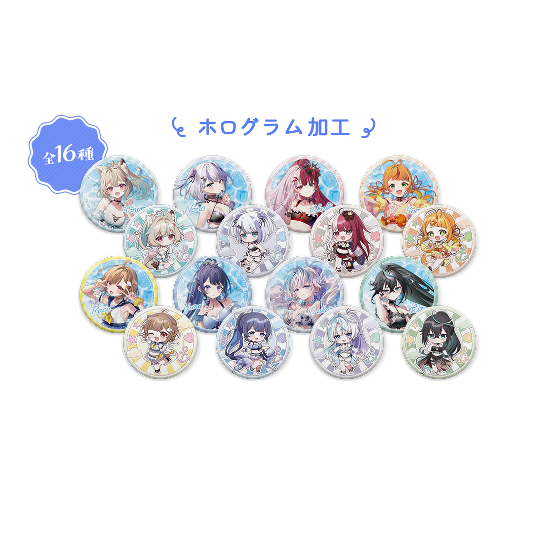 ミリプロ サマーコレクション ランダム缶バッジ 全16種 2025の公式画像