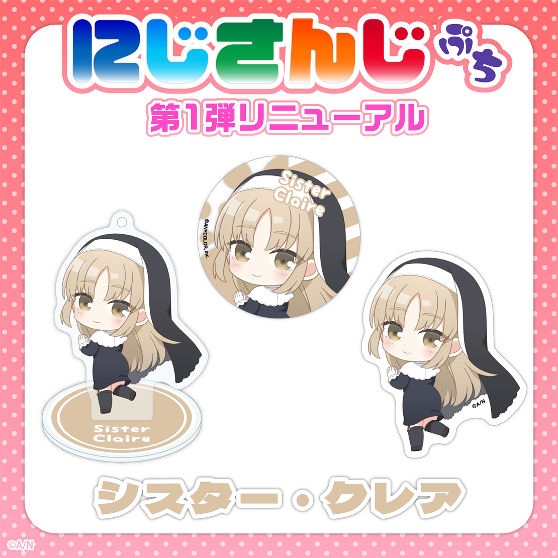 シリーズ共通画像
