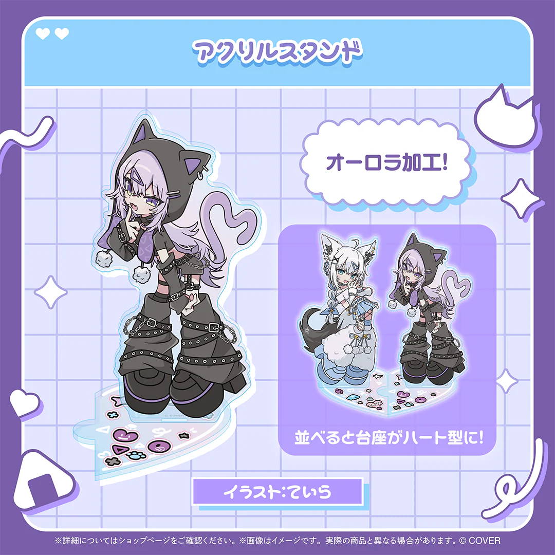アクリルスタンド