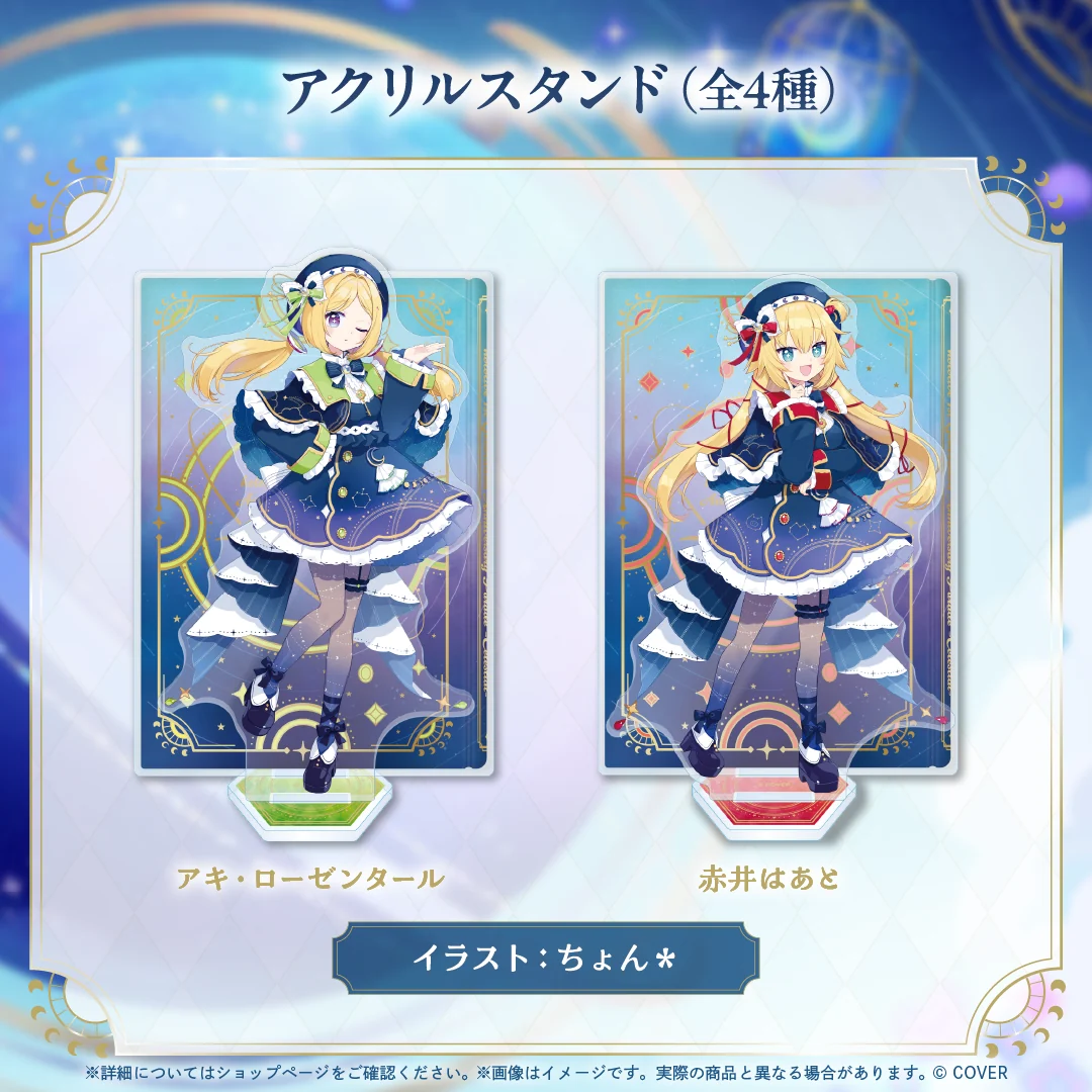 hololive 1st Generation Anniversary Parade -Celestial-