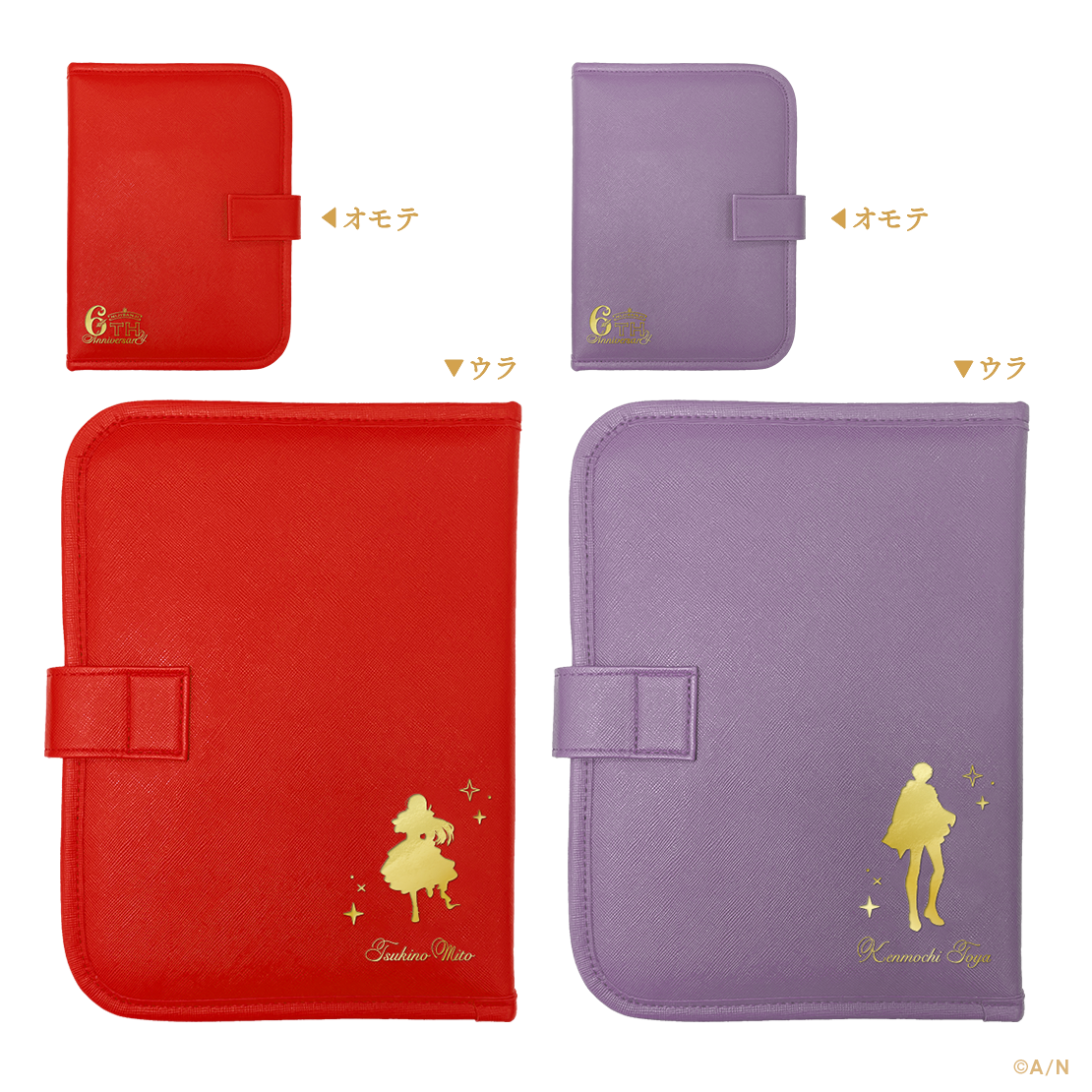 【にじさんじ 6th Anniversary Goods】マルチケース 小清水透の公式画像