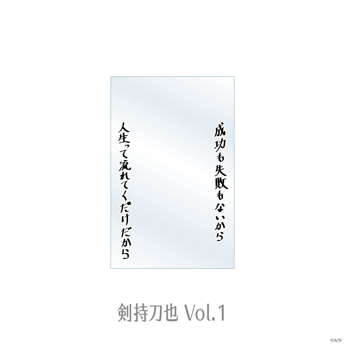 【TOGABITO 8th Anniv.】チェキ風カード用スリーブの商品画像