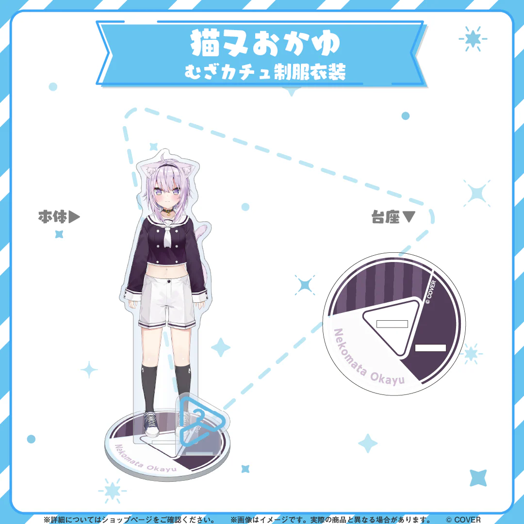 hololive closet 猫又おかゆ むざカチュ制服衣装の商品画像
