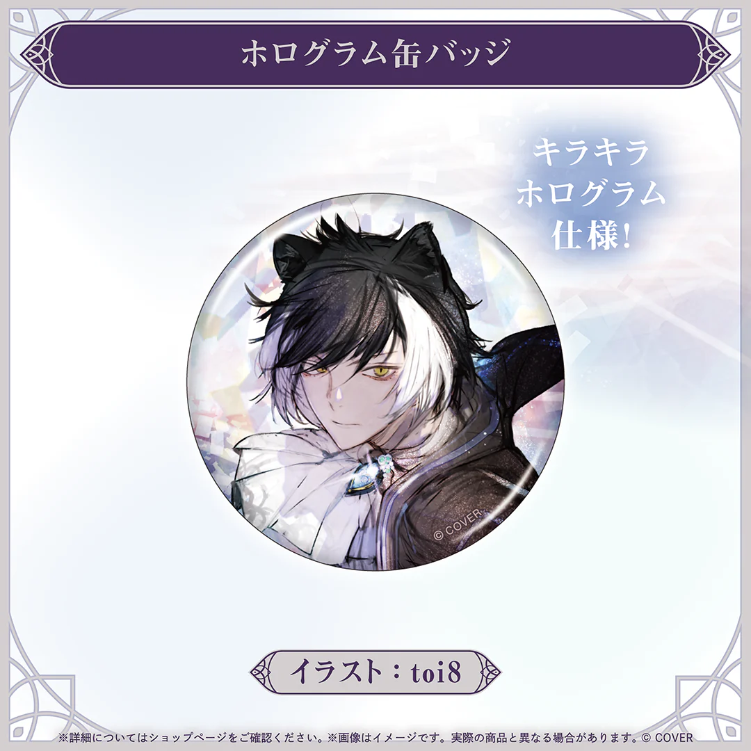 ホログラム缶バッジ