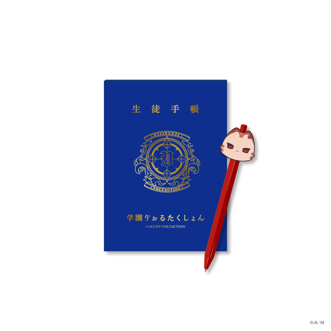 【学園ゔぉるたくしょん】生徒手帳風ノート&ボールペンセットの商品画像