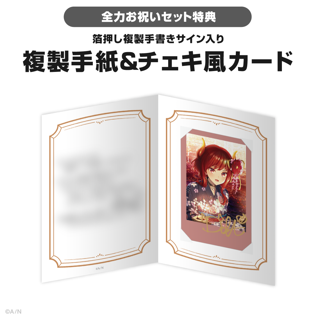 ドーラ誕生日グッズ&ボイス2025の商品画像