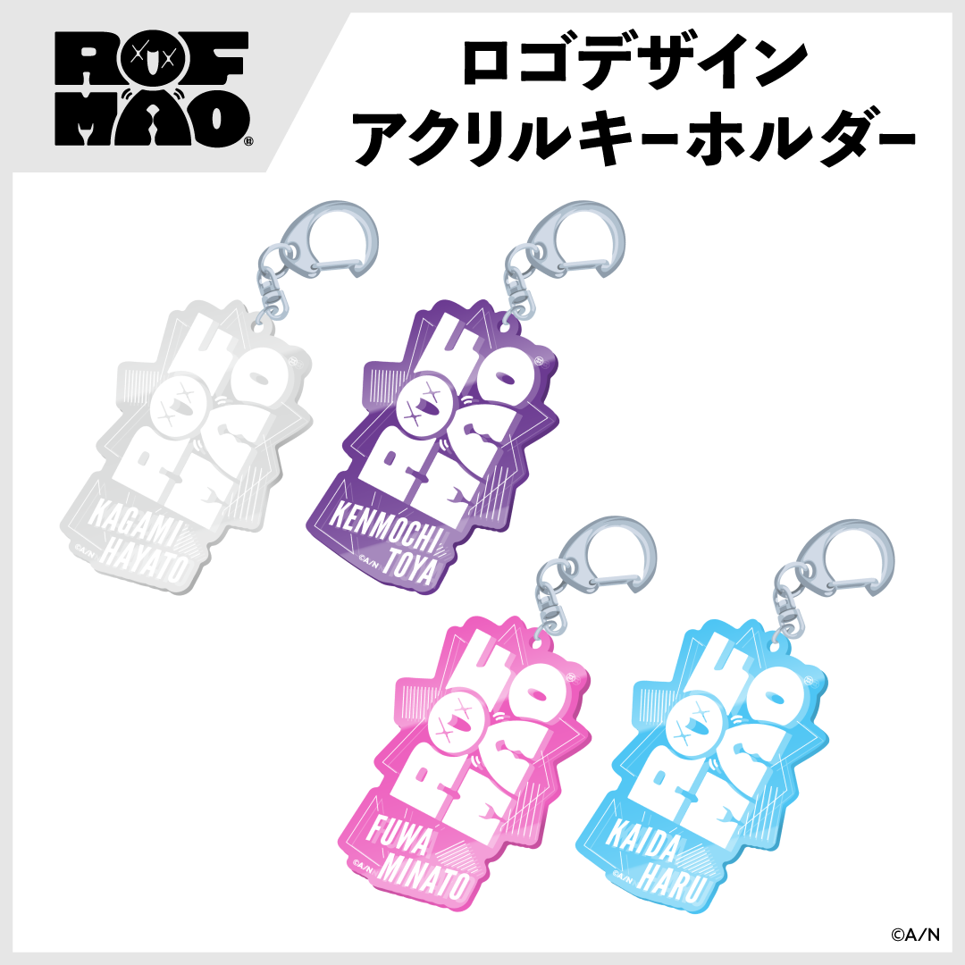 【ROF-MAO】ロゴデザインアクリルキーホルダー 加賀美ハヤト
