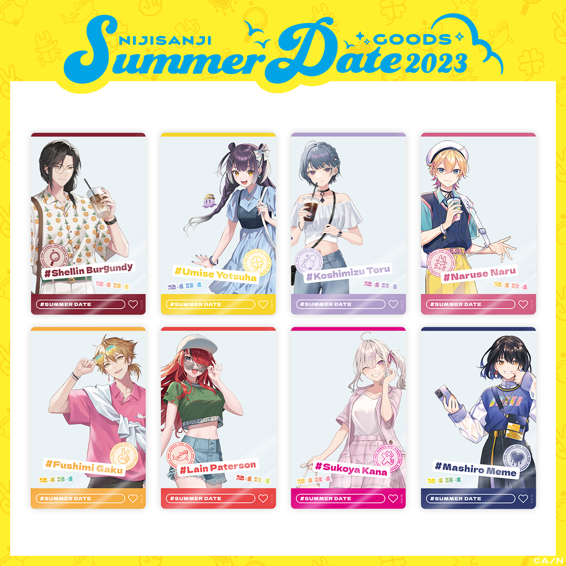 【サマーデート2023】ランダムクリアカードの公式画像
