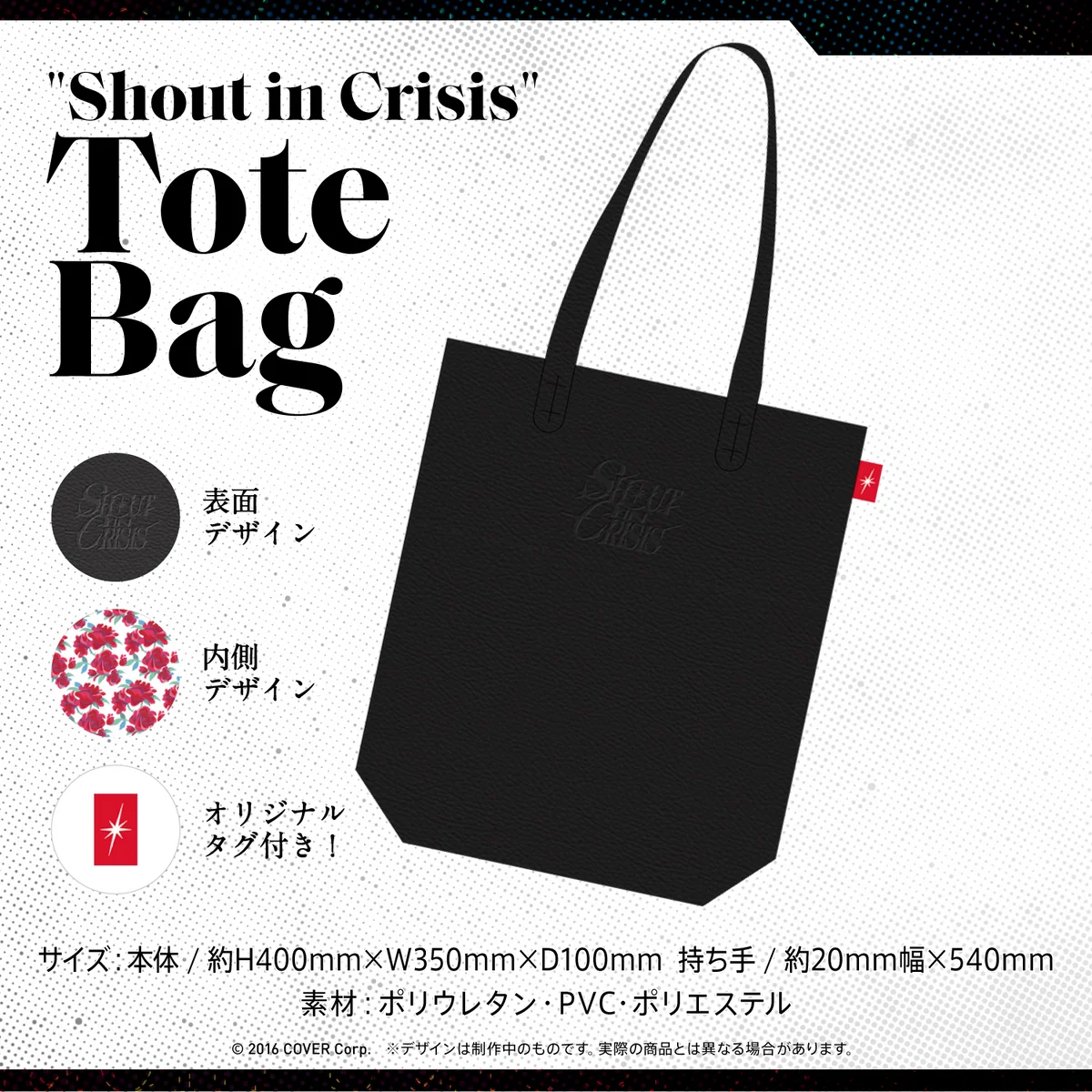 Tote Bag