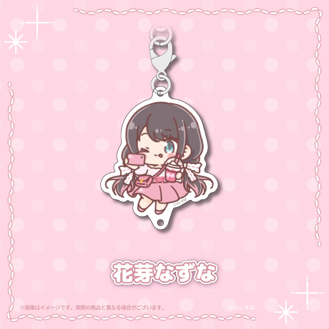 花芽なずな