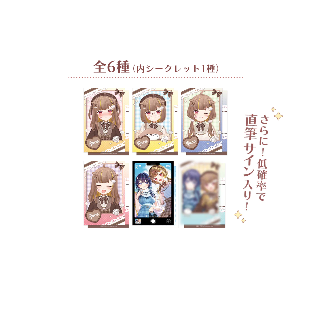 音ノ瀬らこ 2周年記念グッズ ランダムチェキ風カード