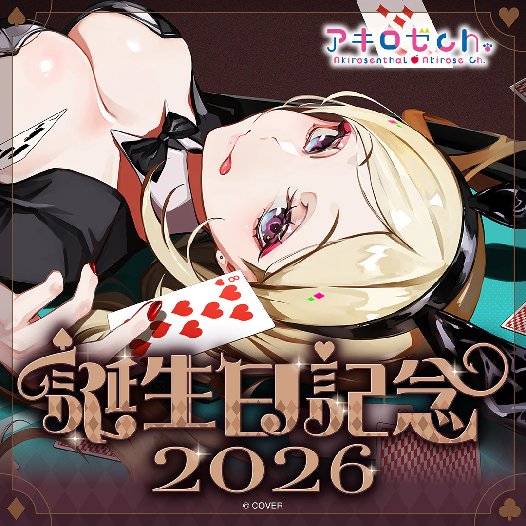 シリーズ共通画像