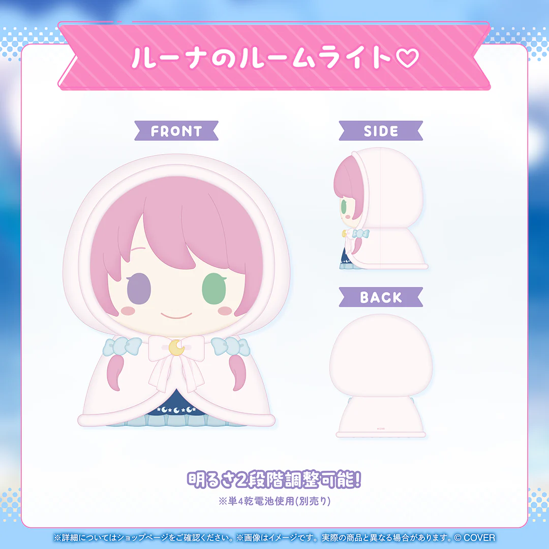 ルーナのルームライト♡
