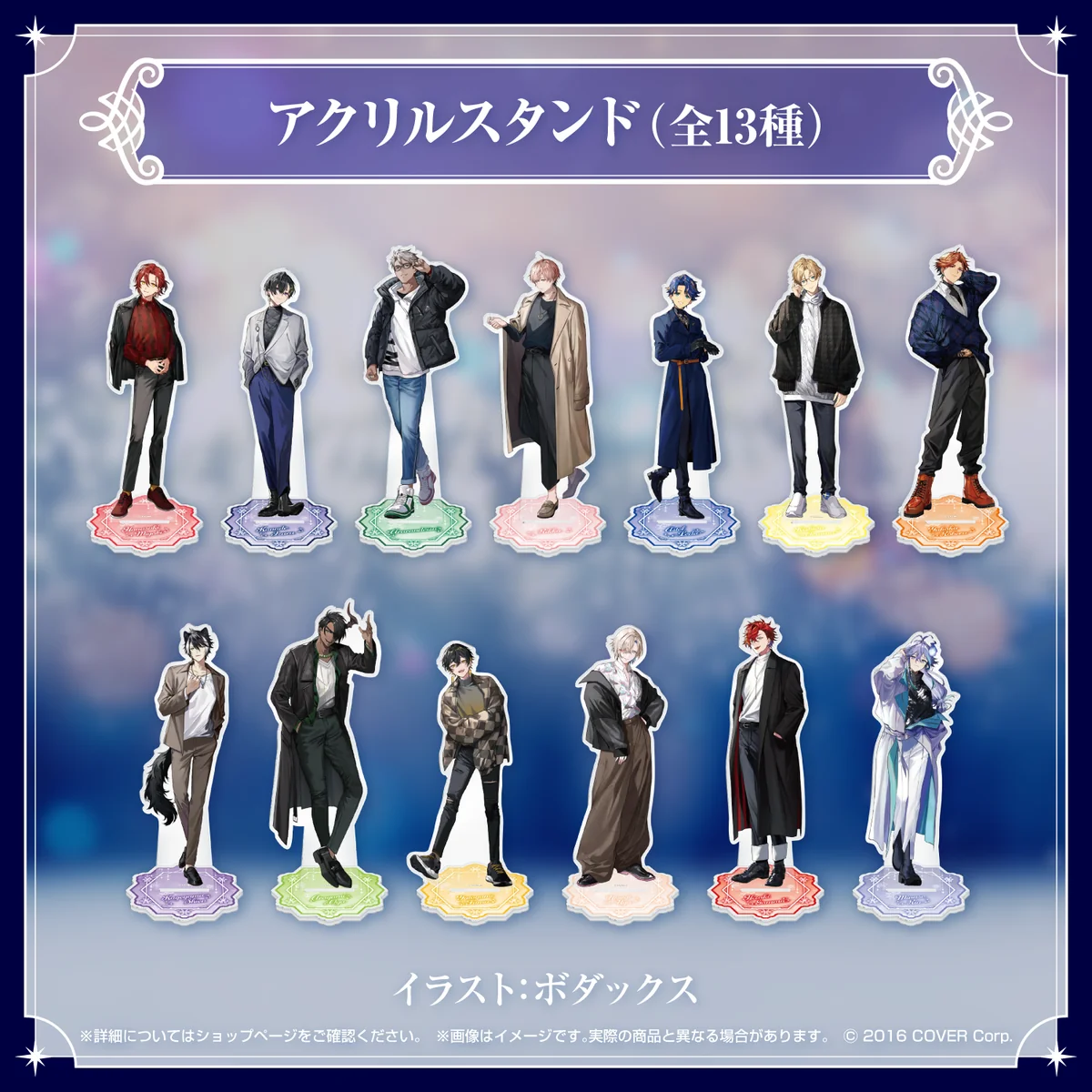 HOLOSTARS Winter 【Winter Days】冬のおでかけグッズ アクリルスタンド 奏手イヅルの公式画像