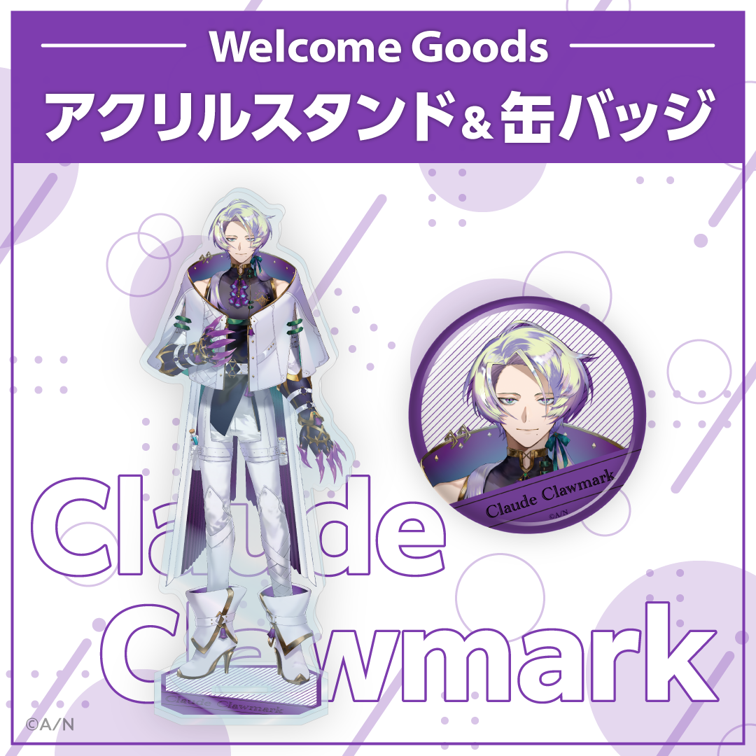 【Welcome Goods】クロード クローマーク アクリルスタンド