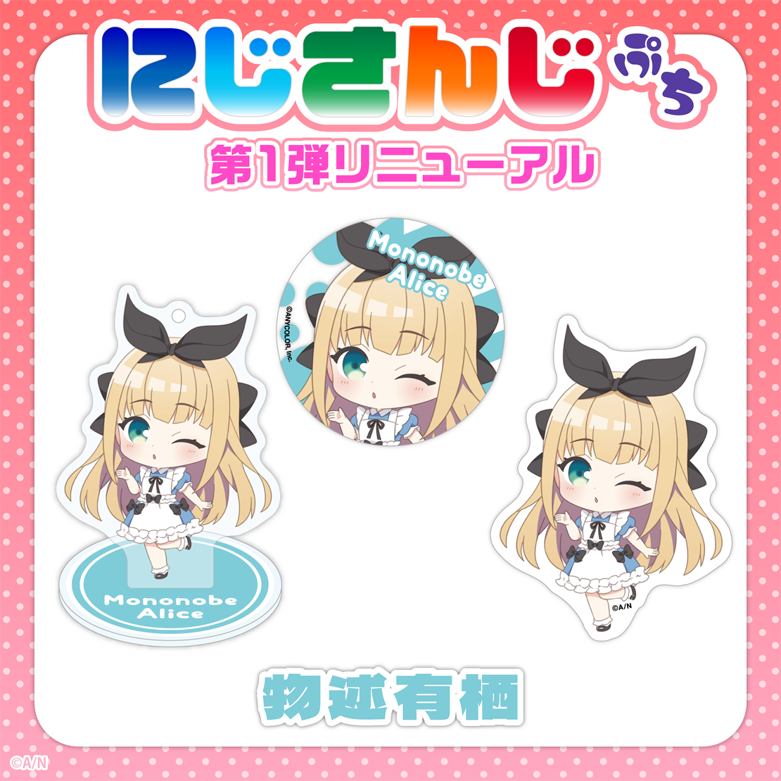 シリーズ共通画像