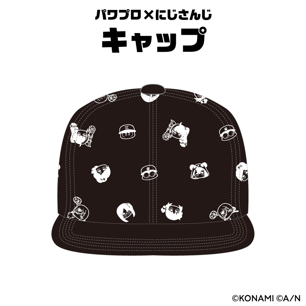 【パワプロ×にじさんじグッズ】コラボキャップ