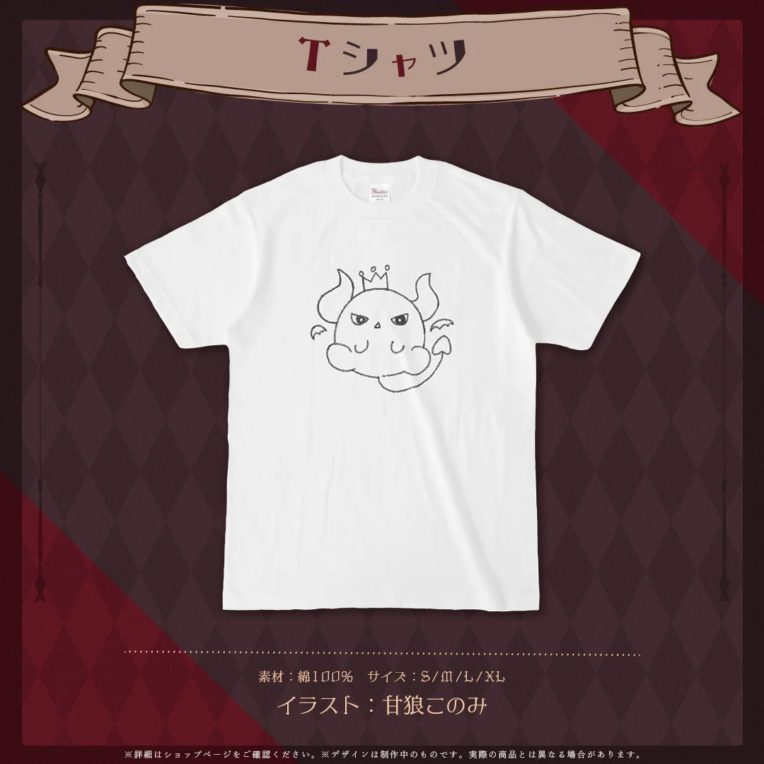 あくび・でもんすぺーどデビュー記念 Tシャツ