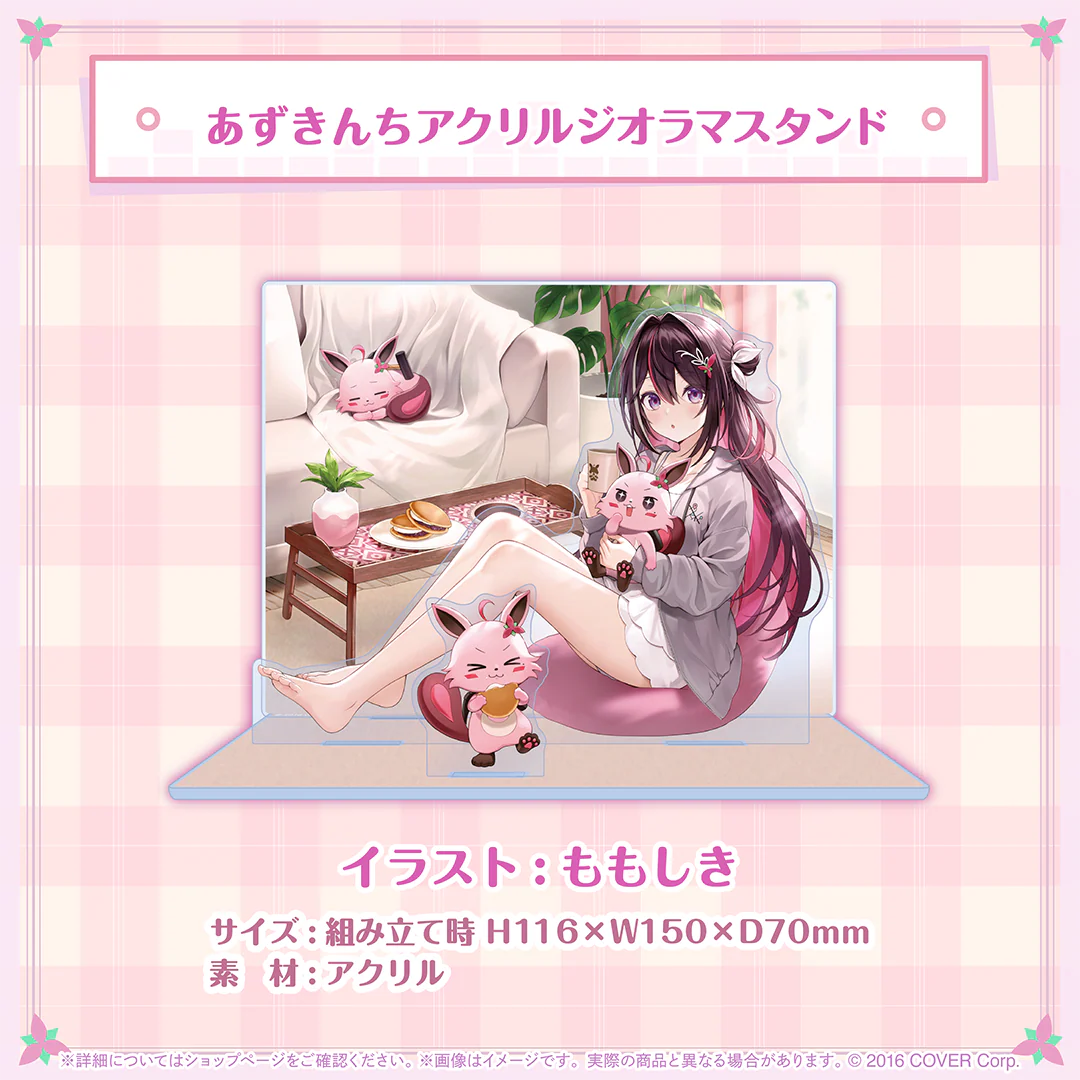 AZKi 誕生日記念2024