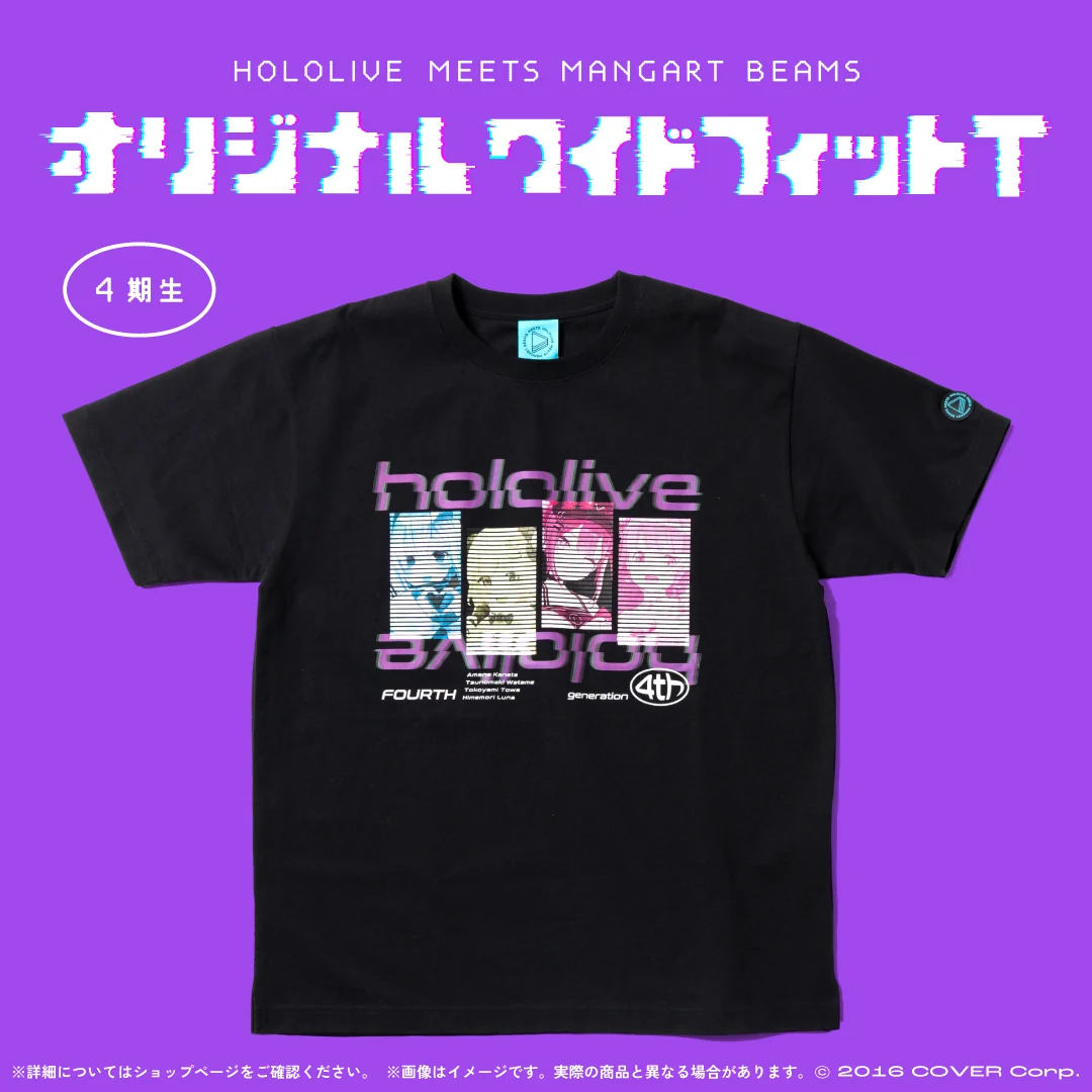 HOLOLIVE MEETS MANGART BEAMS オリジナル ワイドフィットT Mサイズ 4期生 Mの公式画像