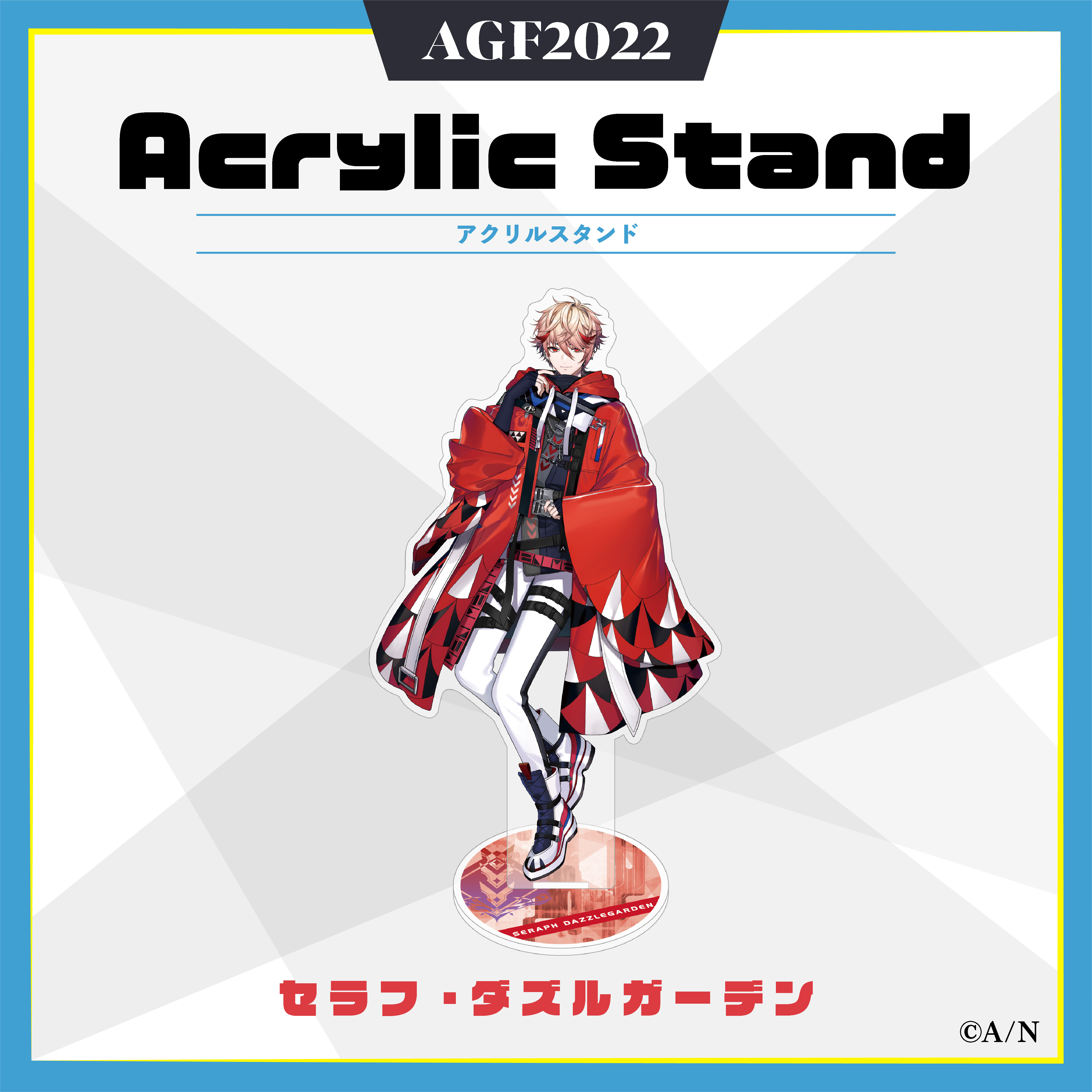 【AGF2022】アクリルスタンド VOLTACTIONの商品画像