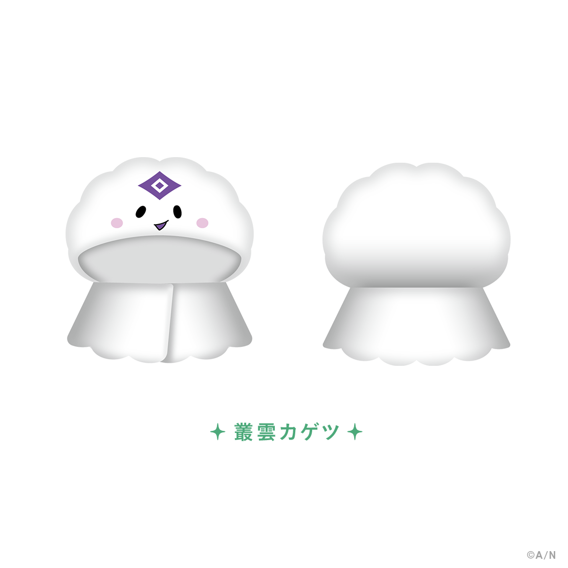 【Dytica 3rd】ポンチョの商品画像