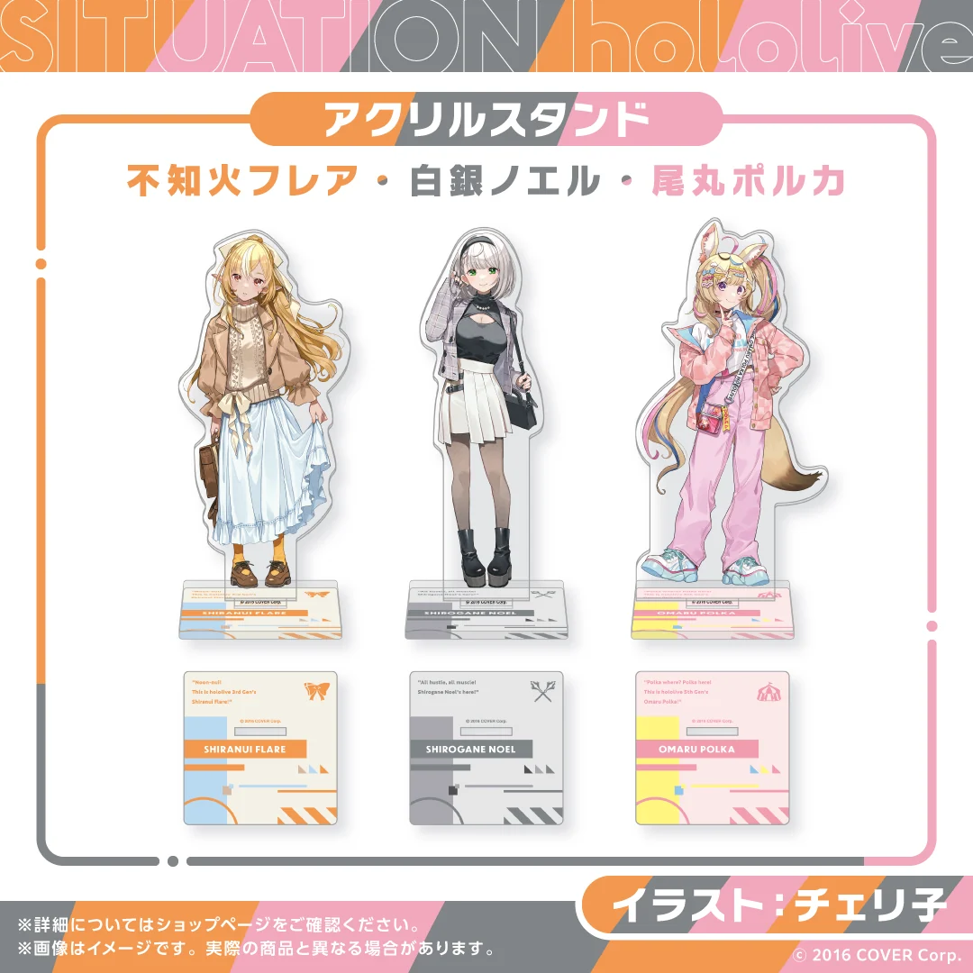 不知火フレア アクリルスタンド 不知火フレア