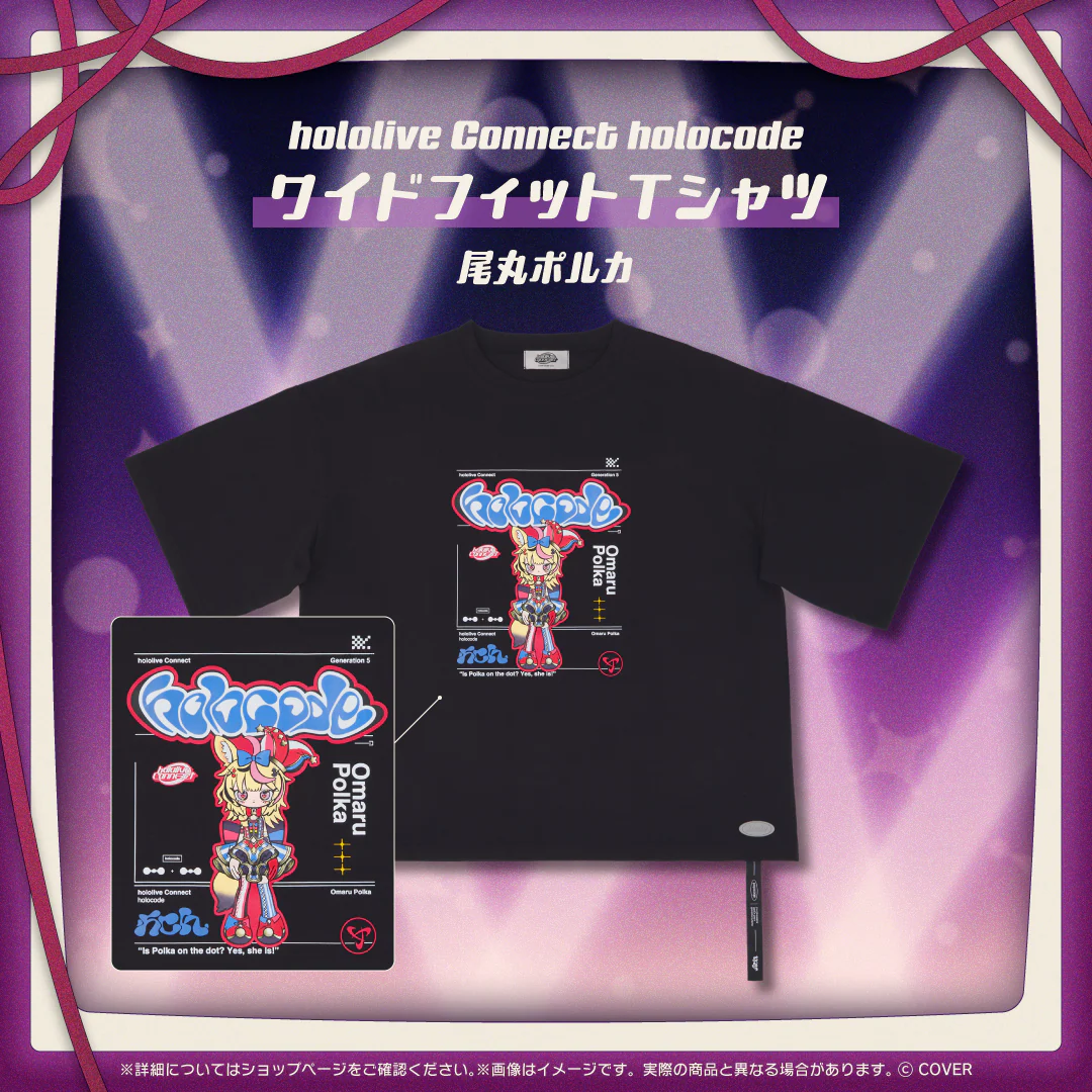hololive Connect holocodeの商品画像