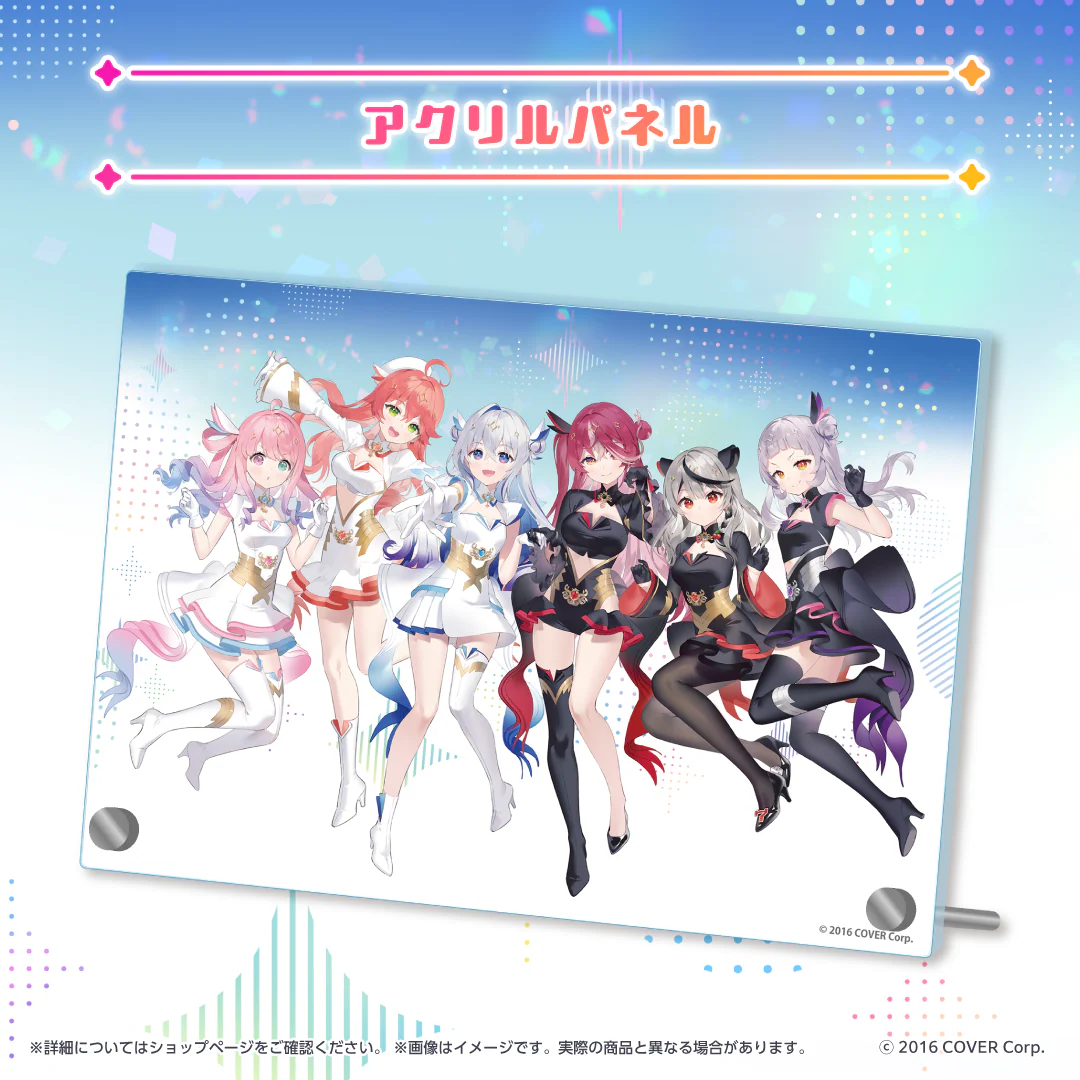 魔法少女ホロウィッチ！ アクリルパネルの公式画像